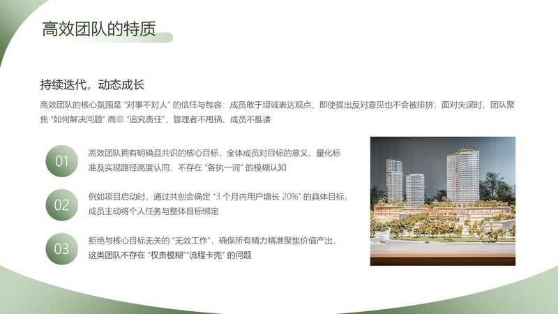 渐变风含图片PPT列表