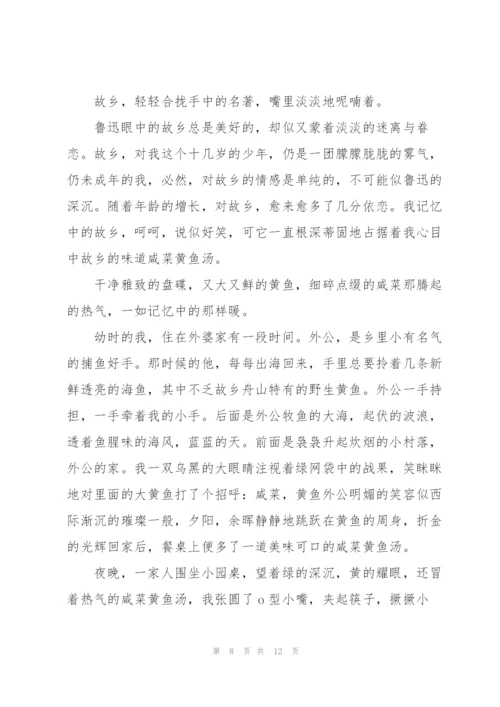 走进家乡一年级作文5篇.docx