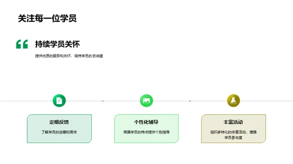 体育营销全解析