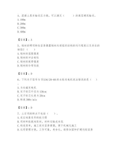 2024年一级造价师之建设工程技术与计量（水利）题库（考点精练）.docx