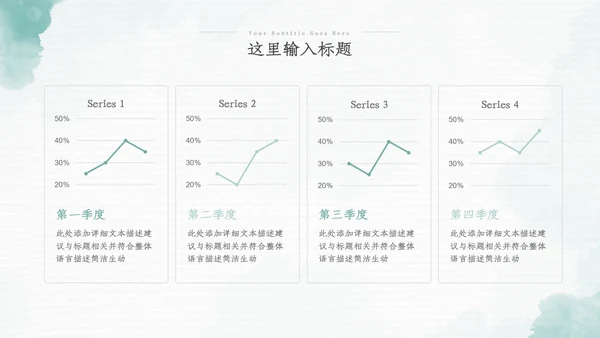 2022年中总结季度月度工作述职报告ppt