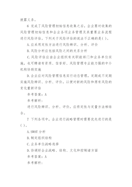 注册会计师考试题.docx