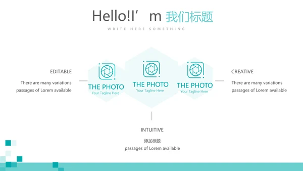 蓝色简约医院介绍动态PPT