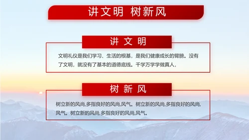 八一部队军事国防教育工作总结动态PPT模板