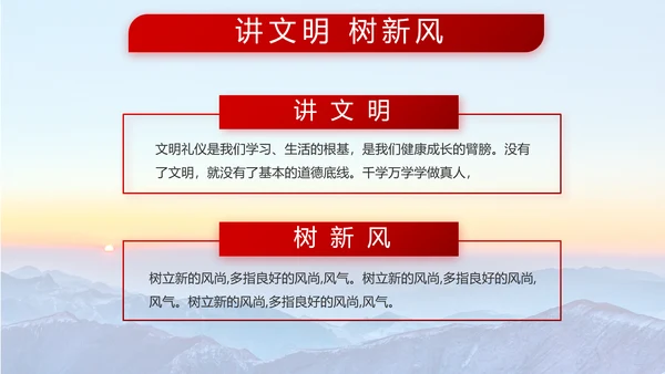 八一部队军事国防教育工作总结动态PPT模板