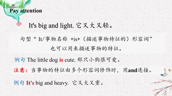 Module 5 Unit 1 It's big and light 同步精品课堂课件（共32张PP