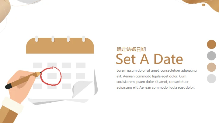 Happy Wedding婚礼风通用PPT模板