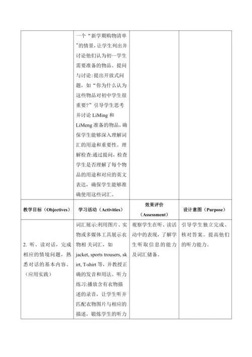 【新课标新教材】Starter Welcome to junior high大单元教学设计第一课时G