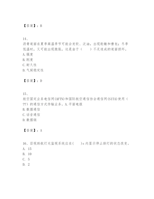 2024年一级建造师之一建民航机场工程实务题库及完整答案.docx