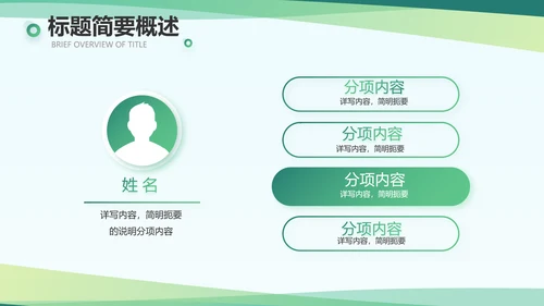 大气新农村医疗合作社动态PPT