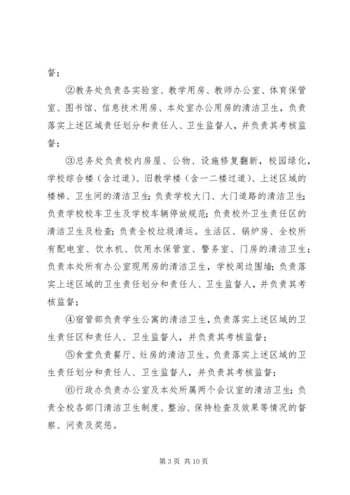 克难求进真抓实干扎实推进宝塔环境综合整治工作专题 (4).docx