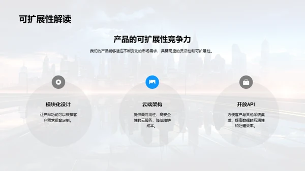 塑造未来：企业价值解析