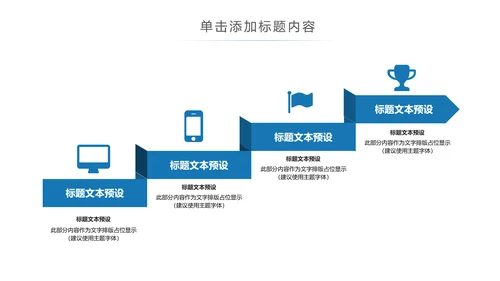 印象上海旅游旅行上海之旅ppt模板