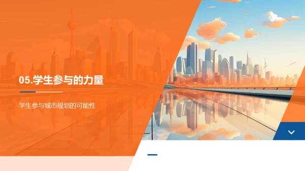 描绘未来城市