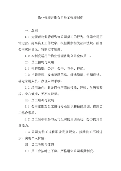 红星照耀中国手抄报学生小报