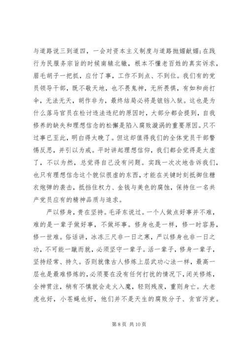 人大心得体会范文4篇.docx