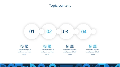 蓝色科技网络信息化科技产品介绍动态PPT