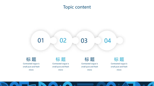 蓝色科技网络信息化科技产品介绍动态PPT
