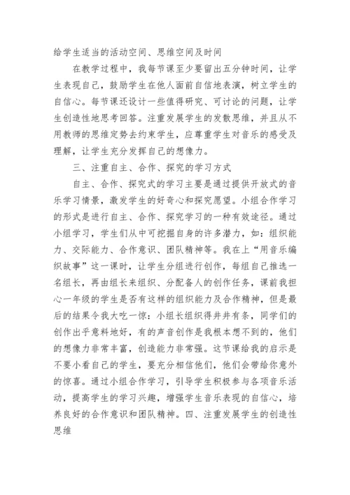 音乐兴趣小组活动总结.docx