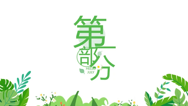 致青春毕业季青春毕业纪念册PPT