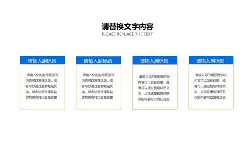 简约科技风空间总结汇报PPT模板