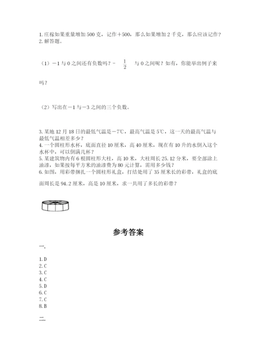 杭州文澜中学小升初数学试卷带答案（满分必刷）.docx