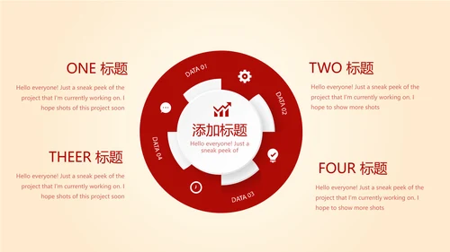 红色不忘初心砥砺前行党政通用PPT动态模板