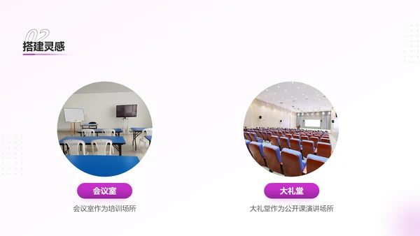 如何搞定设计中灵感枯蝎的问题PPT模板
