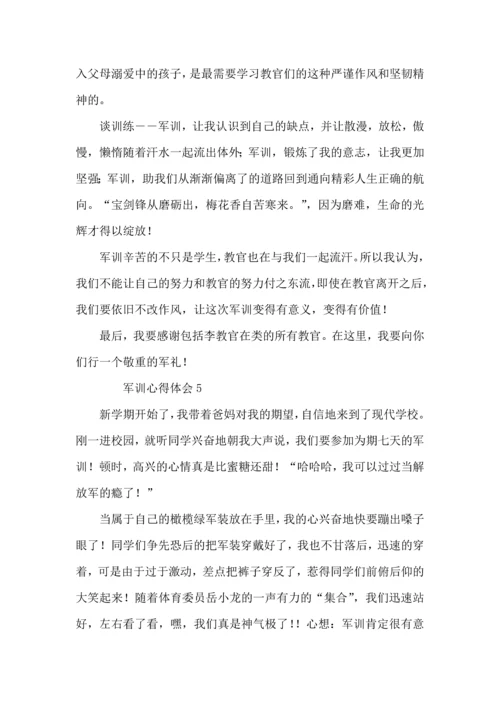 热初中军训心得体会（17篇）.docx