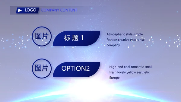 蓝色签约仪式启动大会战略合作策划PPT模板