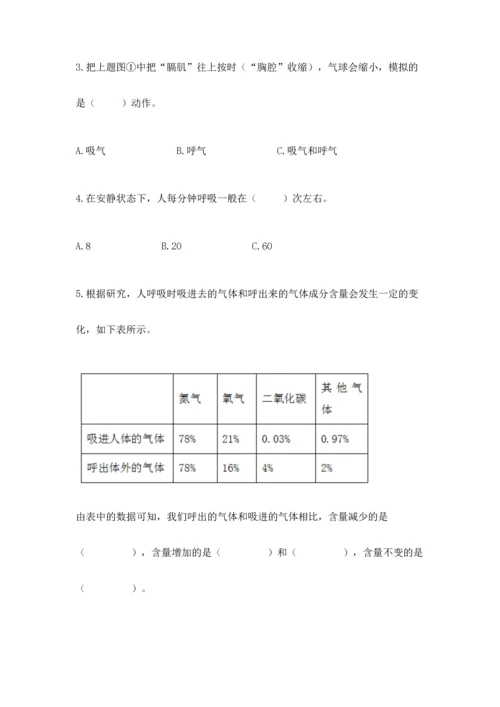 教科版科学四年级上册期末测试卷精品【典型题】.docx