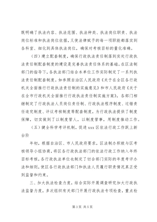 以深化行政审批制度改革.docx