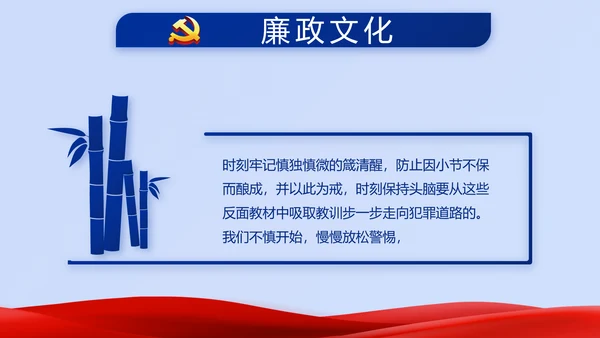 蓝色大气公安警察派出所年年终总结动态PPT模板