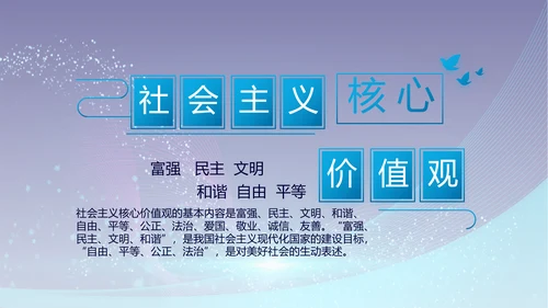 公安警察年终工作总结汇报PPT