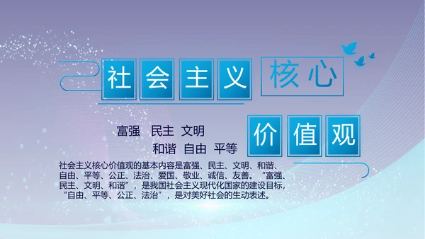 公安警察年终工作总结汇报PPT