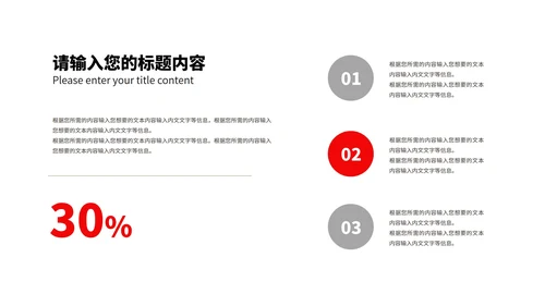橙色金币618购物节活动策划汇报PPT模板