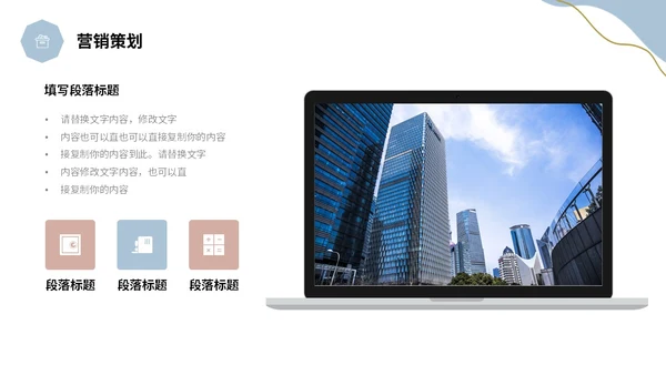 清新鎏金植物企业宣传公司简介产品介绍PPT公司介绍