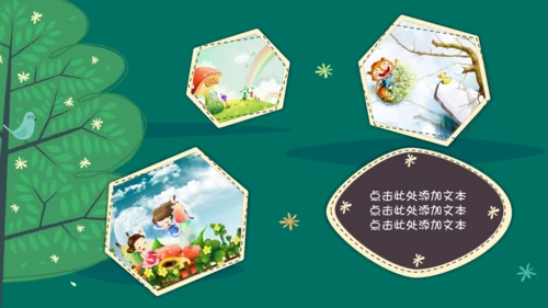 绿色卡通儿童教学课件通用PPT模板