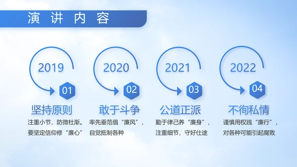 童心向军梦八一军事部队动态PPT