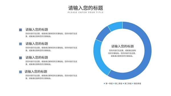 蓝色听诊器医学医疗行业总结PPT模板