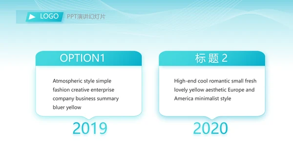 蓝色智慧医院医疗科技信息化建设工作总结PPT