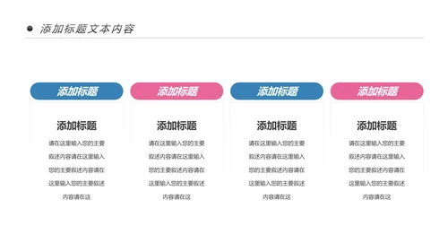 牙齿健康牙科牙医爱护牙齿口腔护理PPT模板