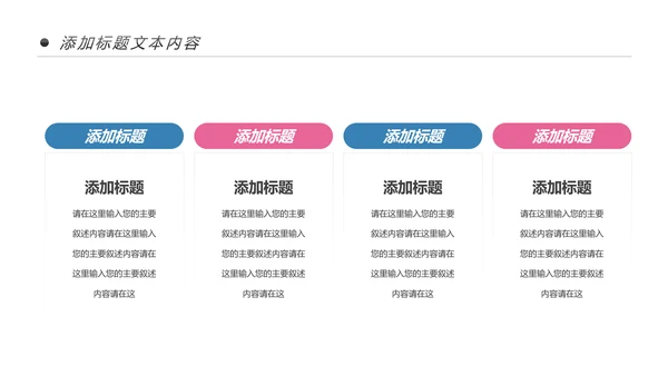牙齿健康牙科牙医爱护牙齿口腔护理PPT模板