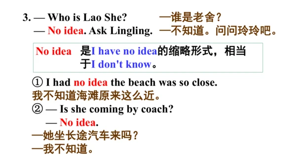 Module 5 Unit 1 I wanted to see the Beijing Opera.