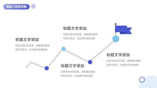 蓝色实用简洁干净人资行政工作汇报PPT模板