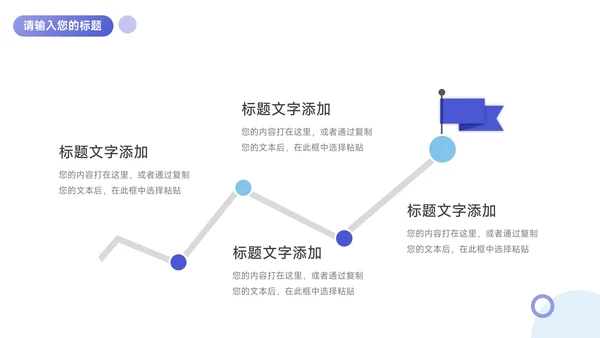 蓝色实用简洁干净人资行政工作汇报PPT模板