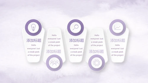 紫色唯美小清新医疗护士专用动态PPT模板