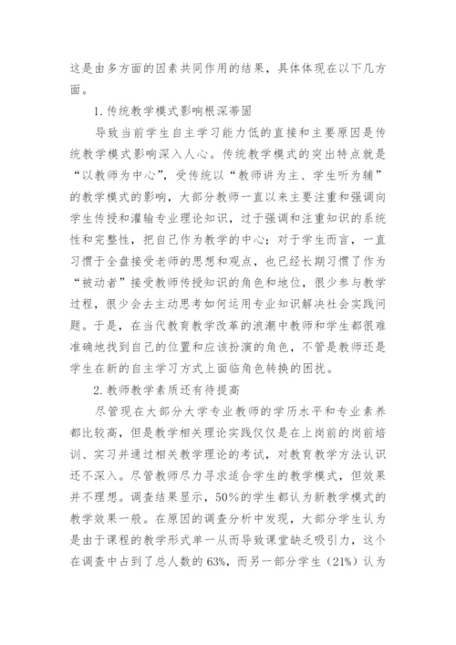 医学在疗养院老年高血压治疗中的实践意义论文.docx