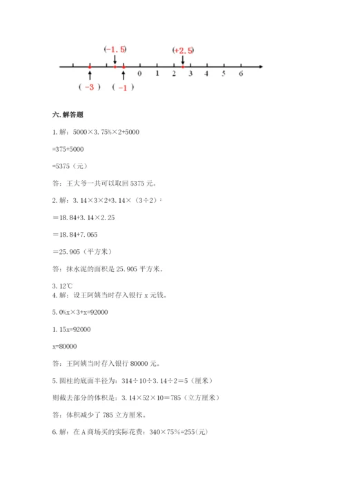 象山区六年级下册数学期末测试卷加精品答案.docx