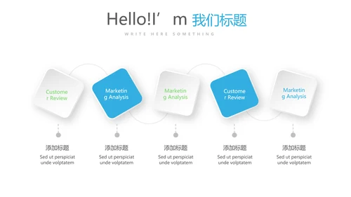 大学社团介绍动态PPT